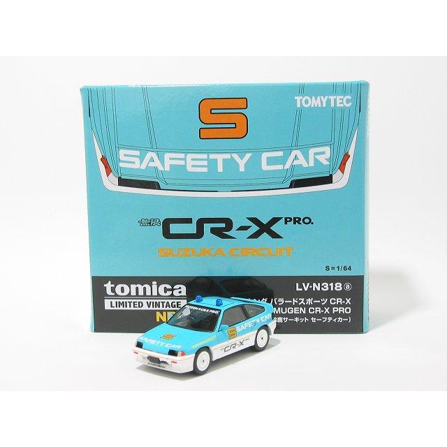 トミーテック ホンダ バラードスポーツCR-X MUGEN CR-X PRO 鈴鹿