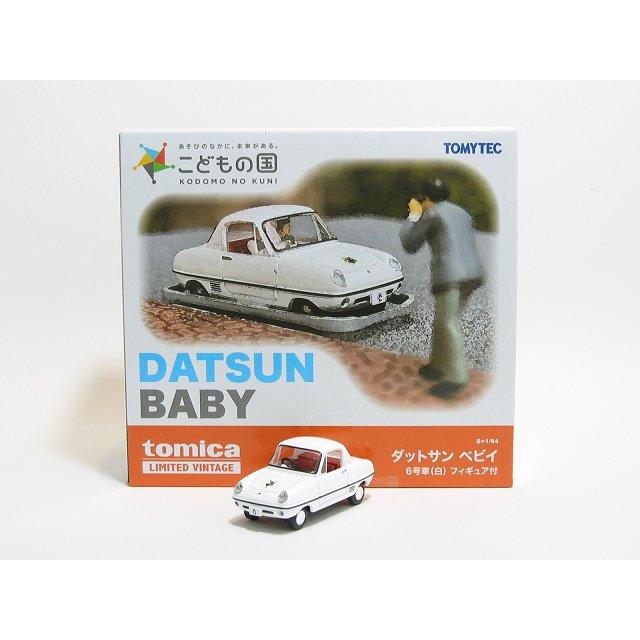トミーテック ダットサン ベビイ 6号車（白）フィギュア付 こどもの国