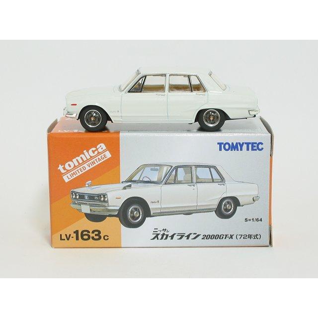 トミーテック 日産 スカイライン 2000 GT-X（白）72年式 LV-163c