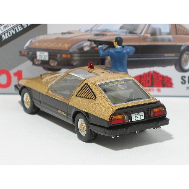 A001 【未使用品】西武警察 トミーテック トミカリミテッド セット売 トミカリミテッドヴィンテージ LV-N ムービースタ―ズ01 西部警察