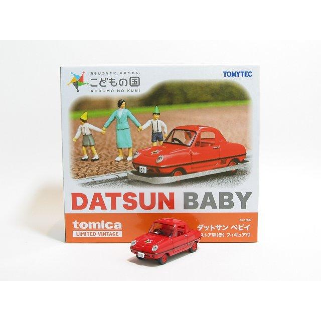 トミーテック ダットサン ベビイ レストア車（赤）フィギュア付 こども