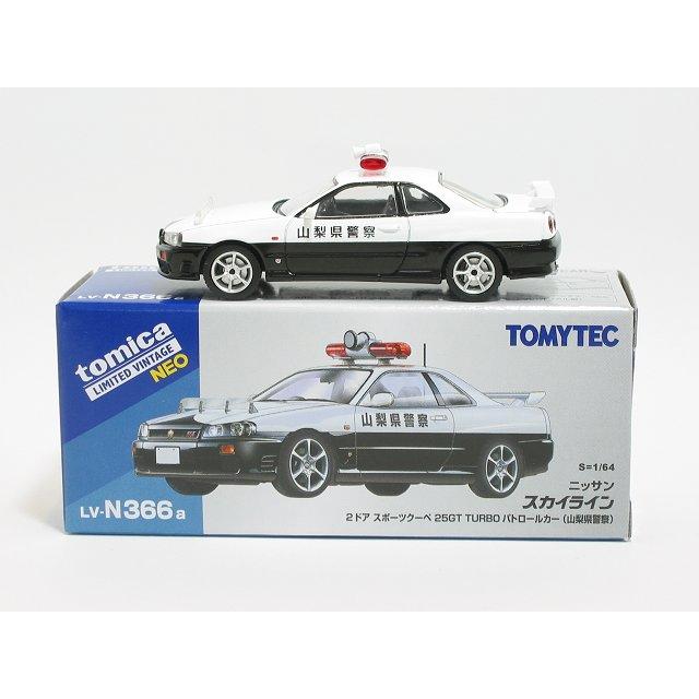 トミーテック 日産 スカイライン 2ドア スポーツクーペ 25GT TURBO