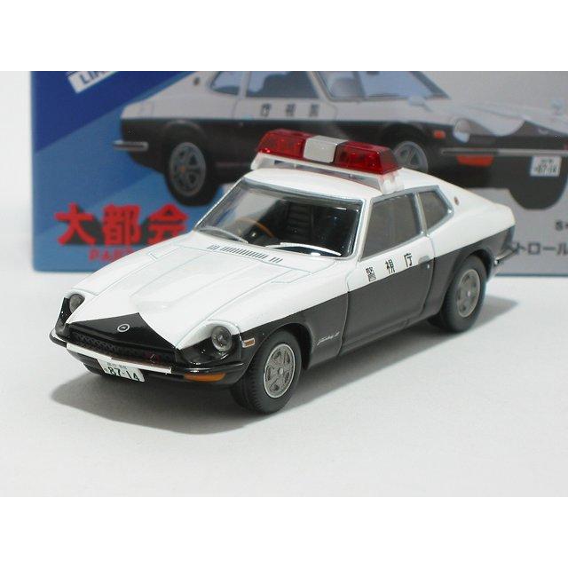 トミカLVネオ/新品未開封 ニッサンフェアレディ260ZE 2by2 2個セット トミカリミテッドヴィンテージネオ ニッサンフェアレディ260ZE LV-N42a