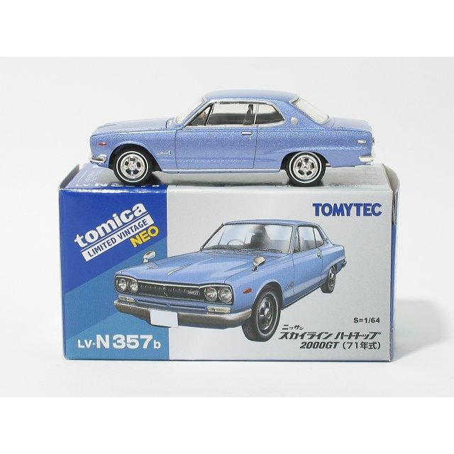 トミーテック 日産 スカイライン ハードトップ 2000GT（ラベンダー