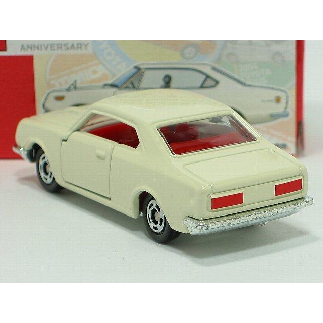 トミカ コロナ マークIIハードトップ（40周年記念復刻トミカVol.1