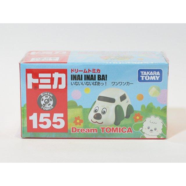 ドリームトミカ いないいないばあぁ！ワンワンカー（ドリームトミカ155