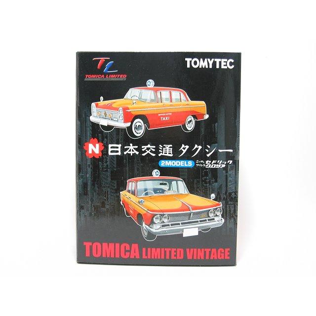 トミーテック 日本交通タクシー 2MODELS ニッサンセドリック プリンス
