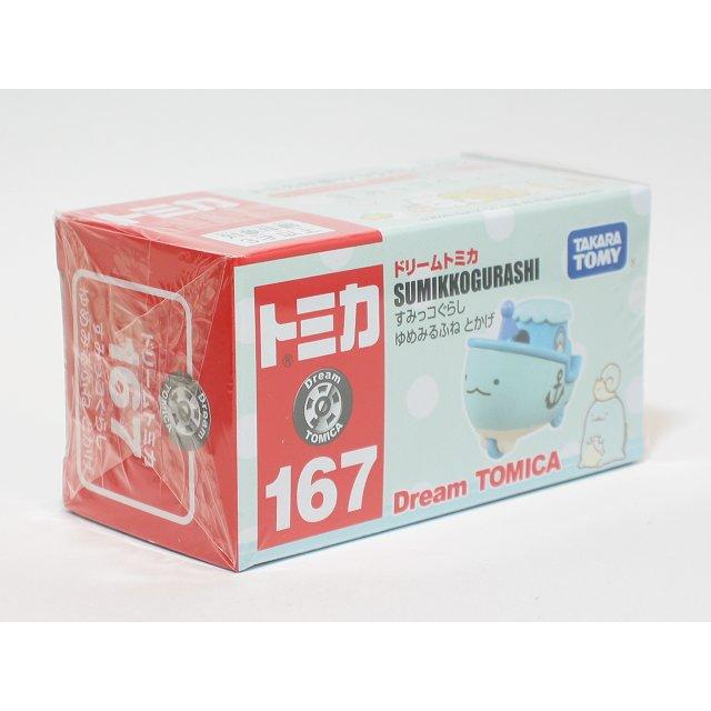 すみっコぐらし ゆめみるふね とかげ（ドリームトミカ167）【タカラトミー社ミニカー】【トミカの時】 | ドリームトミカ