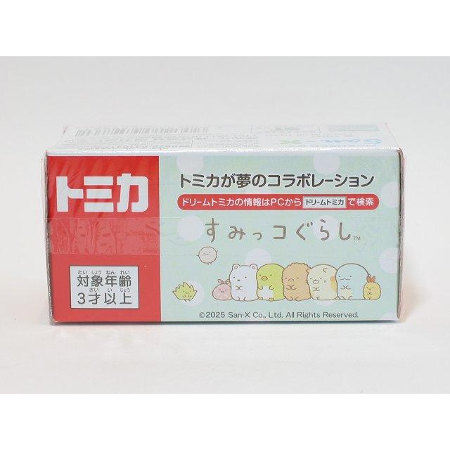 すみっコぐらし ゆめみるふね とかげ（ドリームトミカ167）【タカラトミー社ミニカー】【トミカの時】 | ドリームトミカ | 02