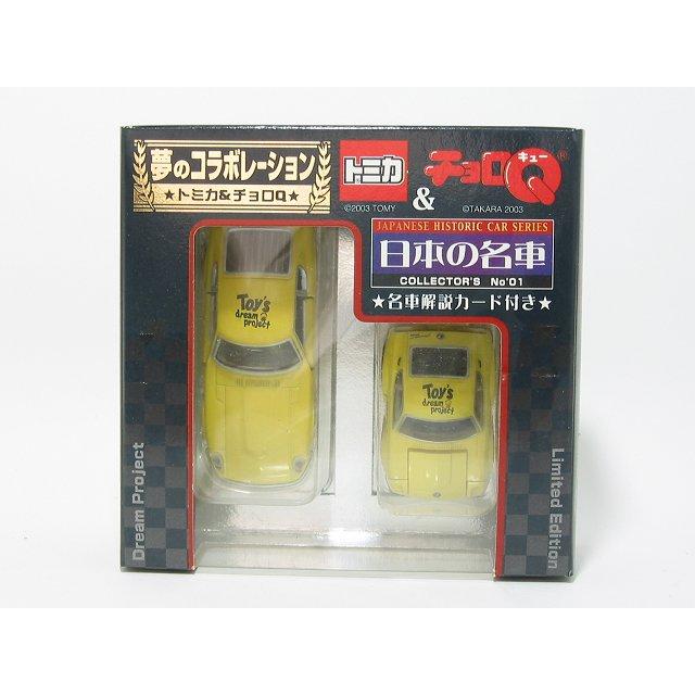 ORACLE 一番星　トミカ　限定品　5個セット ORACLE 一番星 トミカ 限定品 5個セット ORACLE 一番星 トミカ