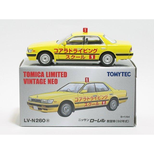 トミーテック 日産ローレル 教習車(黄色)92年式 LV-N260a トミーテック 日産ローレル 教習車(黄色)92年式 LV-N260a