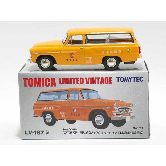 トミーテック トヨペット マスターライン1900 62年式（日本通運）LV