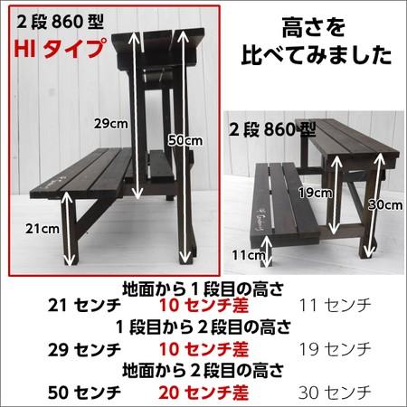 ○【最終価格】No.2 超美品フラワースタンド　1脚 楽天市場】フラワースタンド プランタースタンド 脚付き 木製