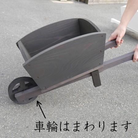 木製 一輪車プランター 国産 : 富田木工所 - 通販 - Yahoo!ショッピング