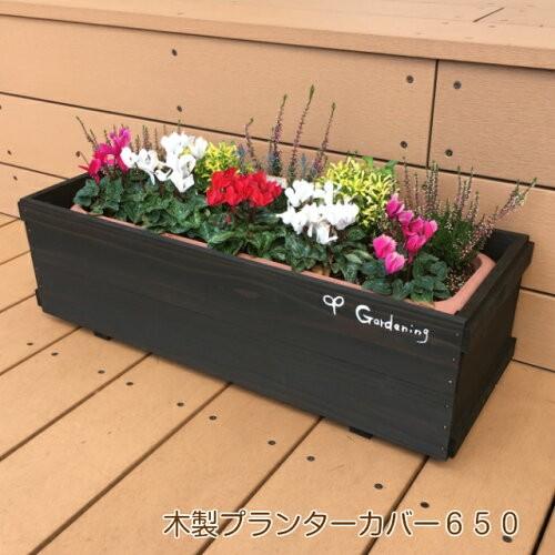 木製プランターカバー 650型 国産 : 富田木工所 - 通販 - Yahoo 木製プランターカバー 650型 国産 : 富田木工所 - 通販 - Yahoo