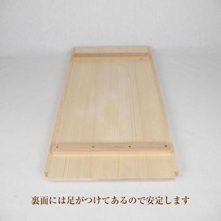 餅用3方枠付きのし板 3升サイズ のし棒付き : 富田木工所 - 通販