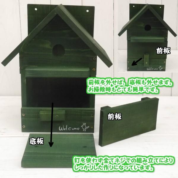 手作り 野鳥用巣箱（シジュウカラ）国産 : 富田木工所 - 通販 - Yahoo