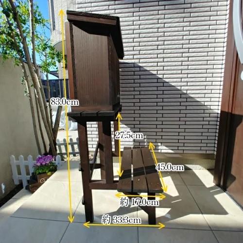 木製 ポスト スタンドタイプ 国産 : 富田木工所 - 通販 - Yahoo