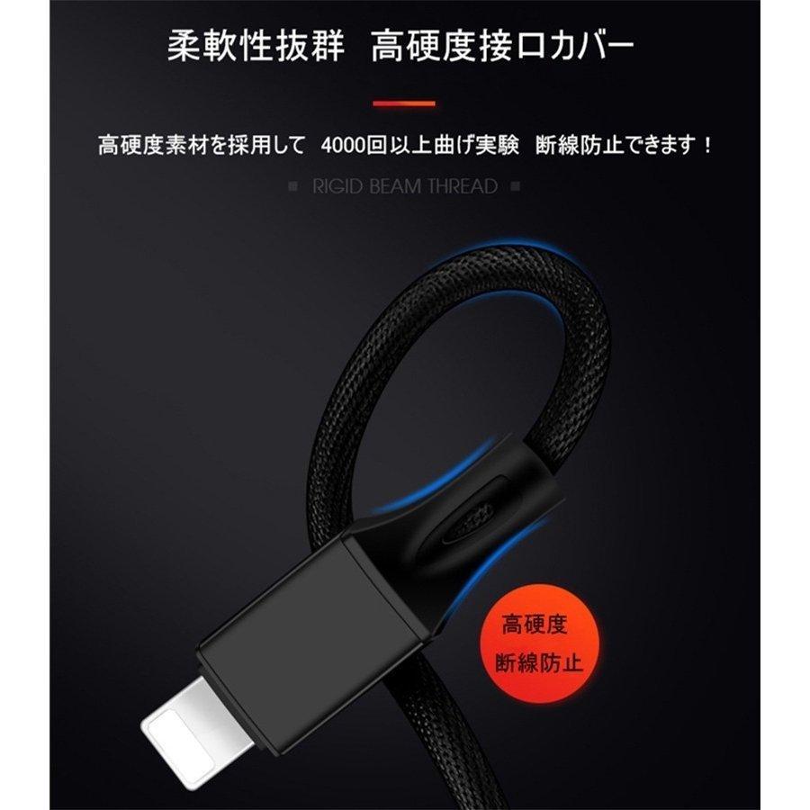 充電ケーブル 3in1 Lightning/Type-C(Android)/microUSB ナイロンUSBケーブル 送料無料｜tomifuku-store｜14