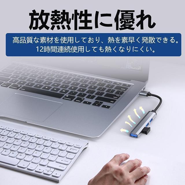 USBハブ 3.0 USB-A 4ポート 4in1 usbハブ USB hub 変換アダプタ アルミ合金製 薄型 軽量 コンパクト 高速データ転送 テレワーク デスクトップ ノートパソコ｜tomifuku-store｜12