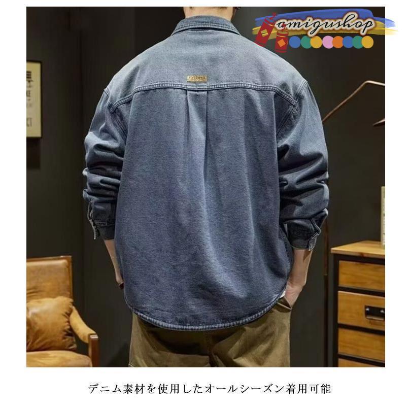 デニムシャツ メンズ 長袖 シャツジャケット デニムジャケット