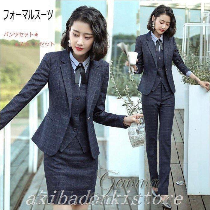 スーツベストレディースOL通勤オフィス/フォーマルジャケットベスト