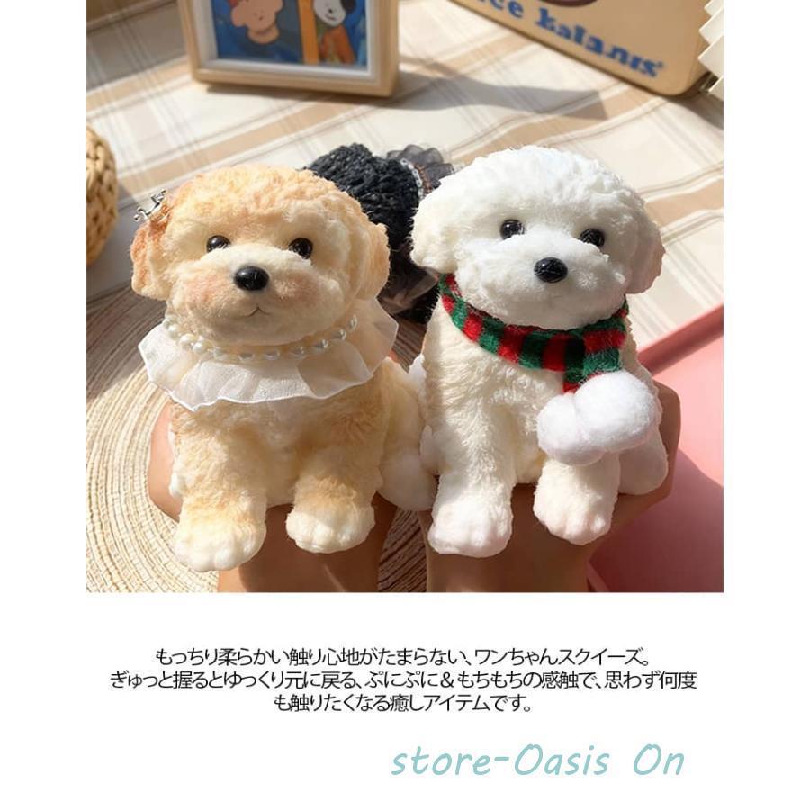 海外スクイーズ　プードル　わんちゃん・犬ちゃん プードル 癒し ぷにぷに いぬ スクイーズ 大きい もちもち 柔らかい 低