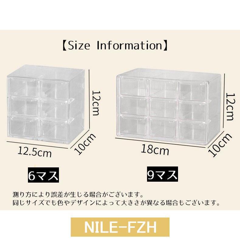 コンタクト収納ケース レンズケース 引き出し コンタクトレンズ