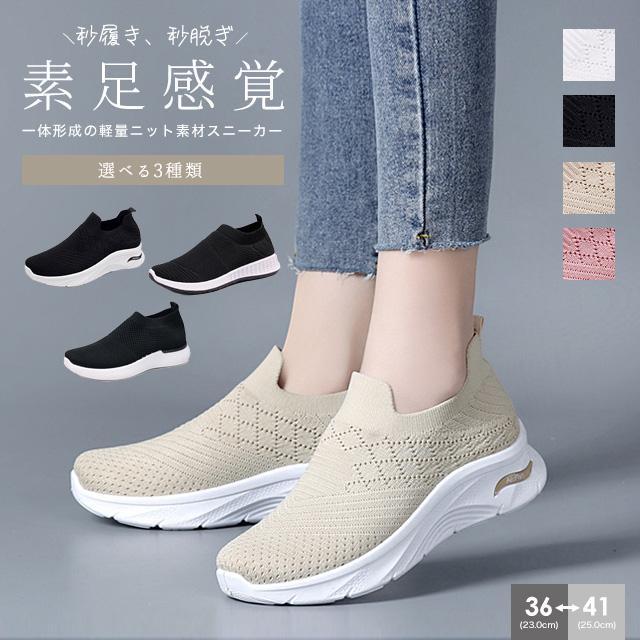 ETRE TOKYO　ポインテッドメッシュスリッポン　38 ベージュ New Arrival 7/24(木)19:00- #etreポインテッドメッシュスリッポン