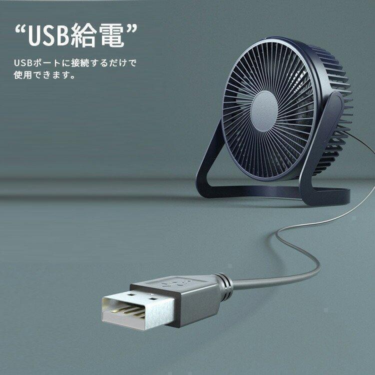 卓上扇風機静音usb扇風機卓上強力2段階風量調節小型扇風機ミニファン
