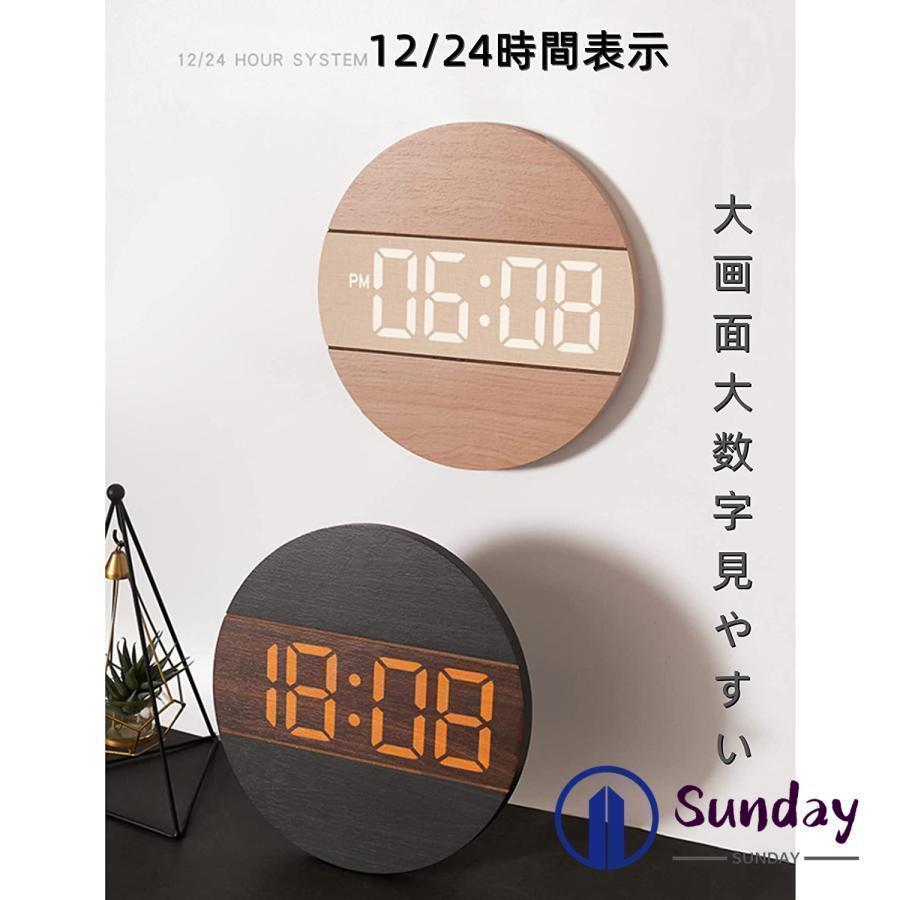 掛け時計 壁掛け時計 デジタル時計 LED 大型 壁掛け 大数字 発光