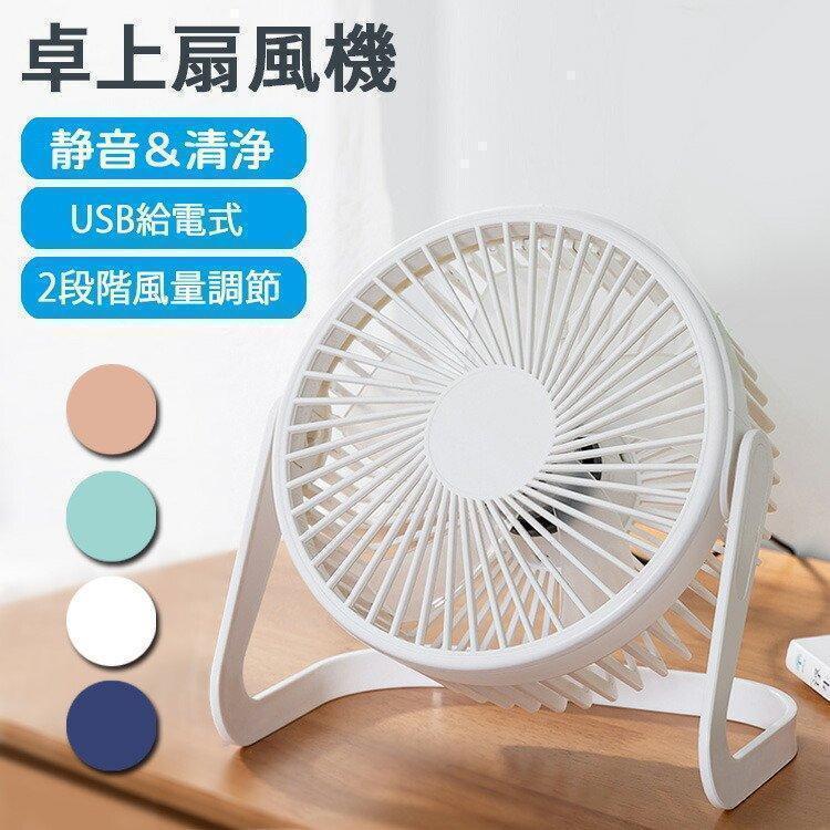卓上扇風機 静音 超小型せんぷうき パワフル送風 省エネ 10段階風量調節 Amazon | 卓上扇風機 静音 オフィ ミニ扇風機 7枚羽根 超強風
