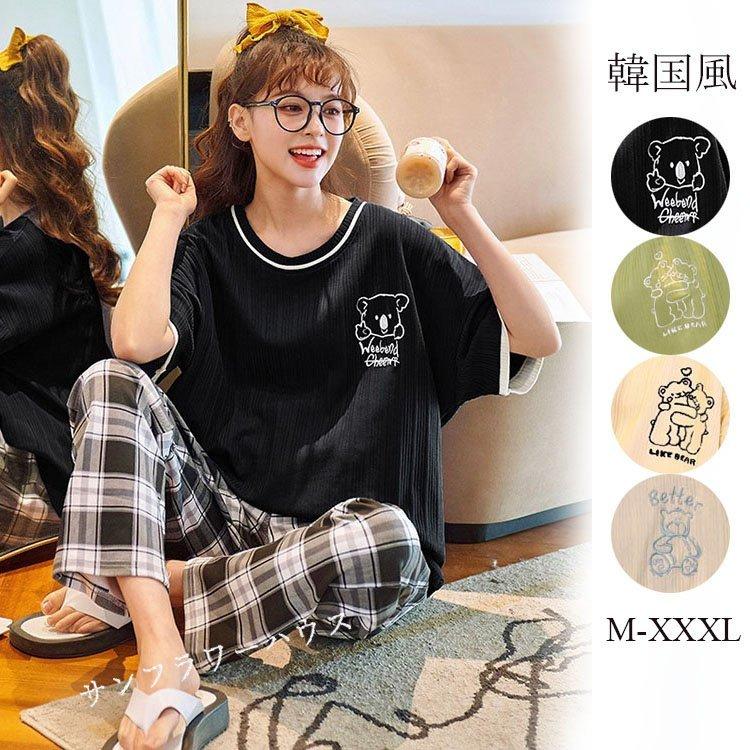 部屋着 パジャマ レディース 春 ルームウェア 家着 セットアップ 秋 夏 外出 可愛い かわいい 半袖 上下セット 大きいサイズ 大きめ ゆったり 寝巻き 安い Fbcwn91ptd Www Pencaksilatindonesia Org