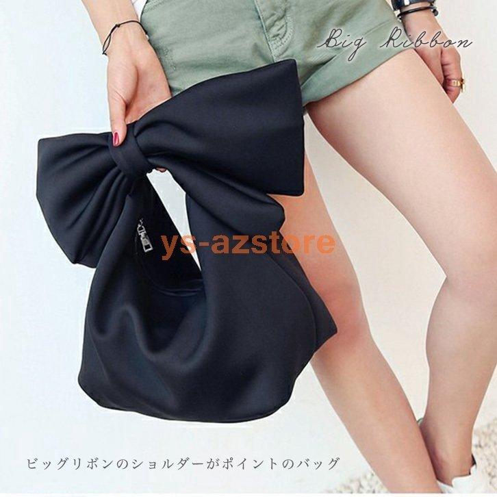 ビッグリボンハンドバッグ ハンドバッグ ビッグリボン リボンバッグ