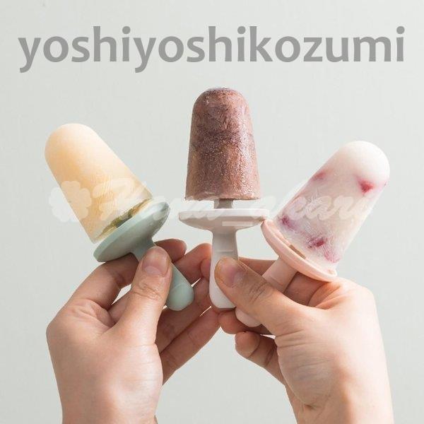 逸品】アイスキャンディーメーカー 製氷皿 取り出しやすい DIY 冷凍 アイスクリーム アイスキャンディー型 プラスチック製 仕切り DIY モールド  アイスクリームメーカー