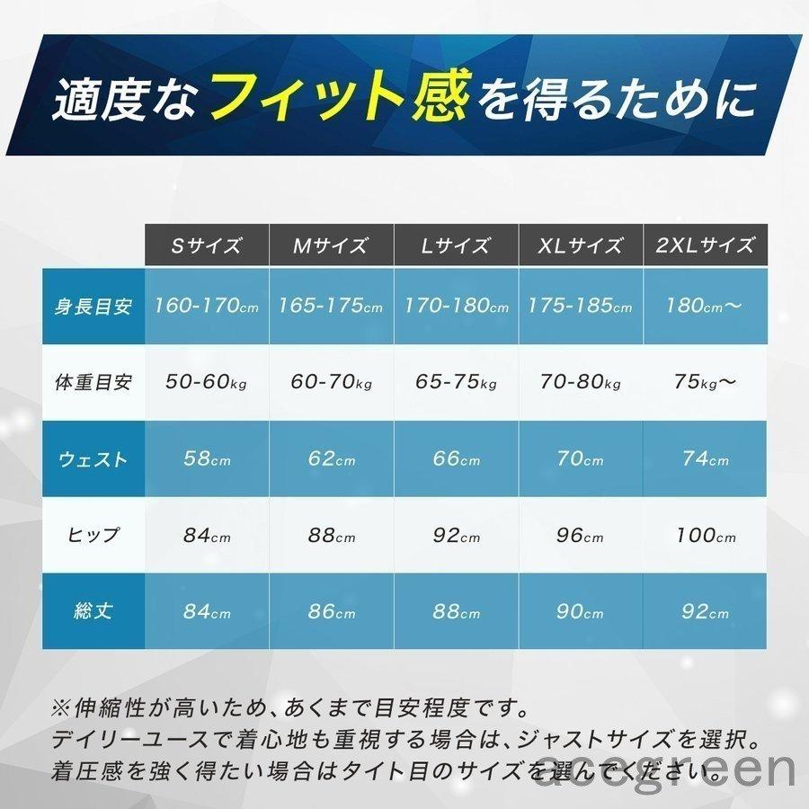 スポーツタイツメンズコンプレッションウェアレギンススパッツランニングアンダーウェア|tomifuku-store|07