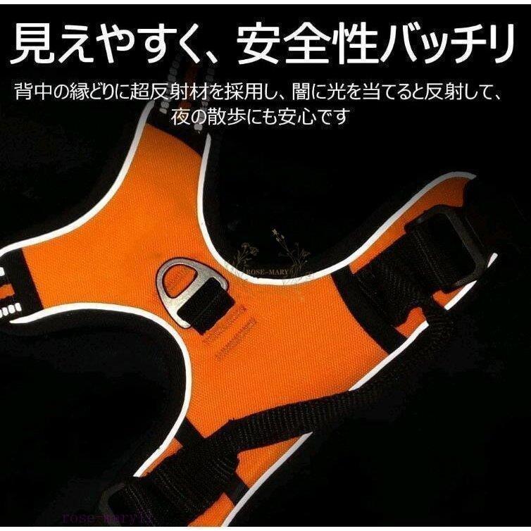 犬ハーネス 中型犬 13.5-22.5KG 引っ張り防止胴輪 首輪 足を上げず装着完成 サイズ調整可 ソフト 通気性高 老犬介護 しつけ 運動向き 小型 犬 大型犬 :toms6177766636:富福ストア 通販 犬 ハーネス 中型犬 13.5-22.5KG 引っ張り防止 負担が少ない 足を上げず装着完成 サイズ調整可 夜間反射安心散歩 抜けない サポ ...