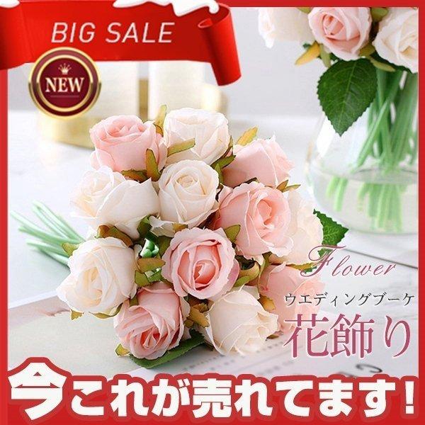 ウエディングブーケ 安い 二次会 結婚式 ローズ 造花 花飾り アレンジメント 花嫁 ブーケ 手作り ブライダルブーケ ハーフムーン ロケーション撮影 Toms 富福ストア 通販 Yahoo ショッピング