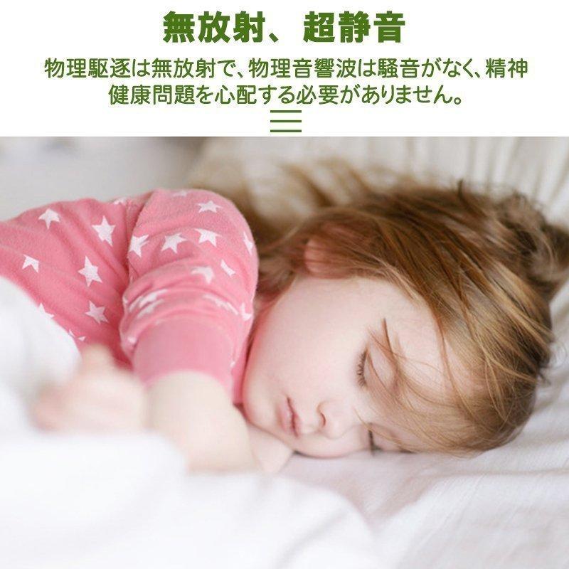 超音波害虫駆除器 ネズミ駆除 超音波 ムカデ 静音 ゴキブリ 超音波 二個セット ハエ カメムシ対策 虫除け 玄関 蚊対策 省エネ 害虫撃退 360度 ガス不使用 広範囲|tomifuku-store|02