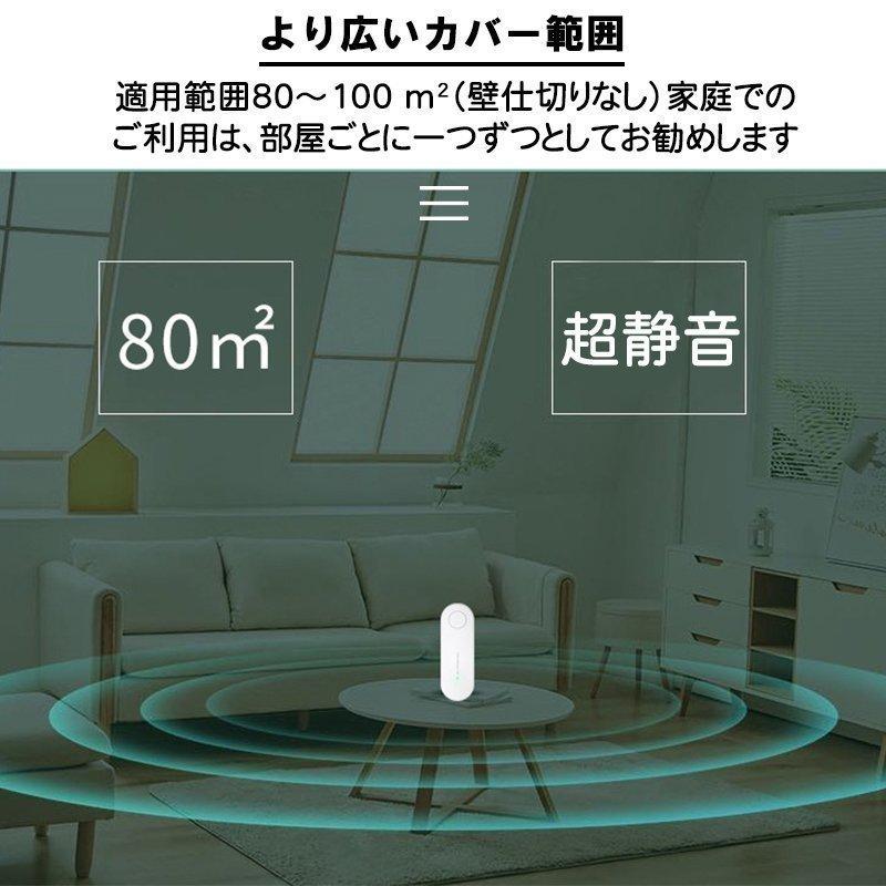 超音波害虫駆除器 ネズミ駆除 超音波 ムカデ 静音 ゴキブリ 超音波 二個セット ハエ カメムシ対策 虫除け 玄関 蚊対策 省エネ 害虫撃退 360度 ガス不使用 広範囲|tomifuku-store|03