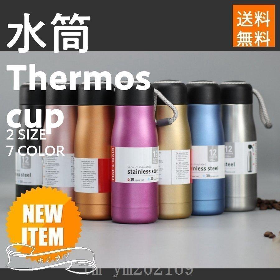 水筒おしゃれステンレス真空二重構造マグボトル保温保冷直飲みステンレスボトルタンブラー1リットルマインドフリー Toms 富福ストア 通販 Yahoo ショッピング