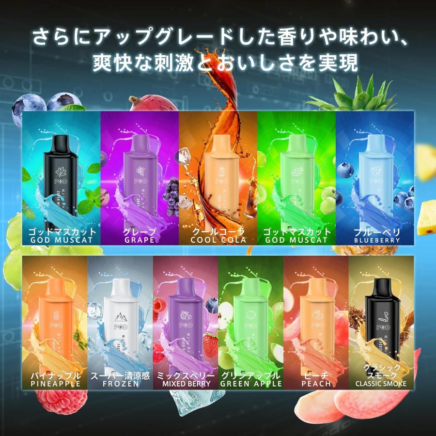 電子タバコ 使い捨て VAPE ストロングメンソール 約40000回吸引可能