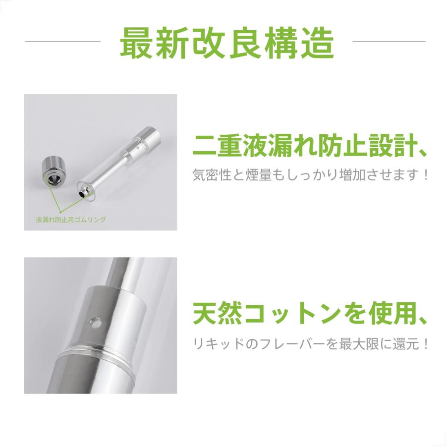電子タバコ アトマイザー VAPE カートリッジ 互換品 タンク5個入り 