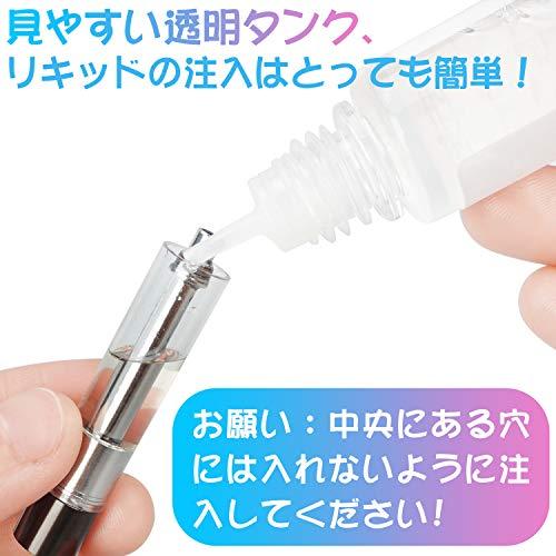 PloomTECH 互換 アトマイザー プルームテック互換５本入り クリアタンク 液漏れ防止 808F型 M1型｜tomijun-vape｜02