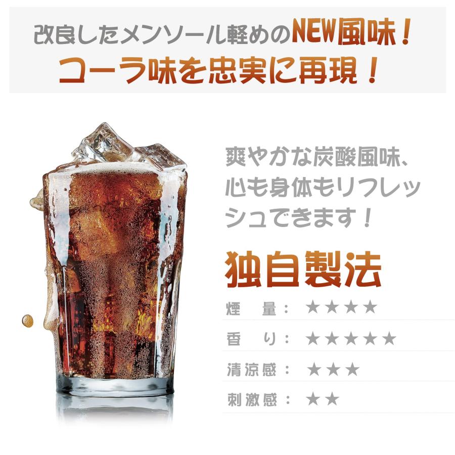 電子タバコ リキッド VAPE Liquid スーパーミントメンソール 大容量 3