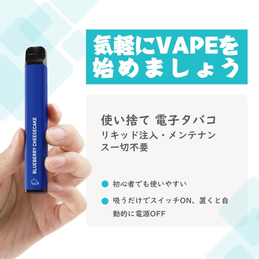 電子タバコ 使い捨て VAPE MIX風味 7500回吸引可能 大容量 水蒸気
