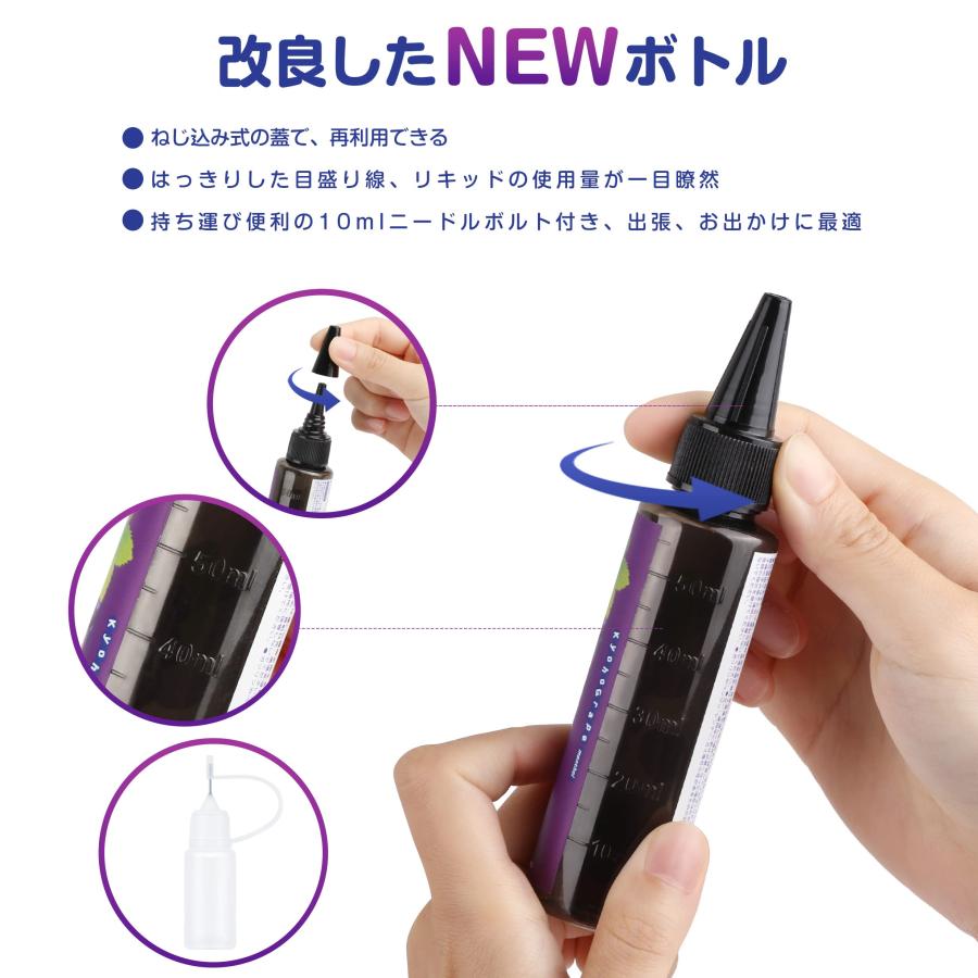 電子タバコ リキッド VAPE Liquid 巨峰風味 60ml×3本 大容量 タバコ