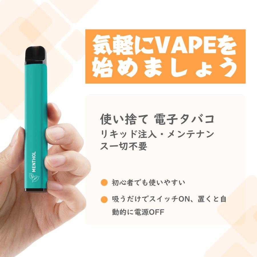 電子タバコ 使い捨て 7500回吸引可能 5風味セット 爆煙 大容量 水蒸気タバコ VAPE ベイプ シーシャ ニコチンなし タールなし 節煙 禁煙サポート｜tomijun-vape｜07