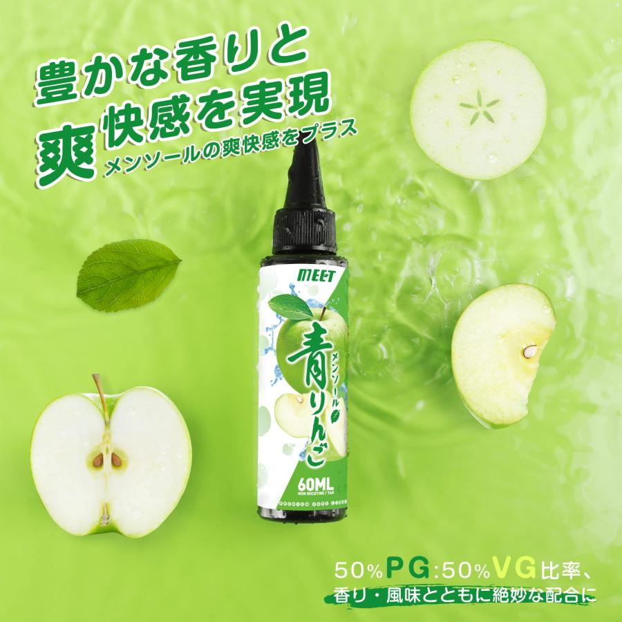 電子タバコ VAPE リキッド グリーンアップル メンソール配合 60ml×3
