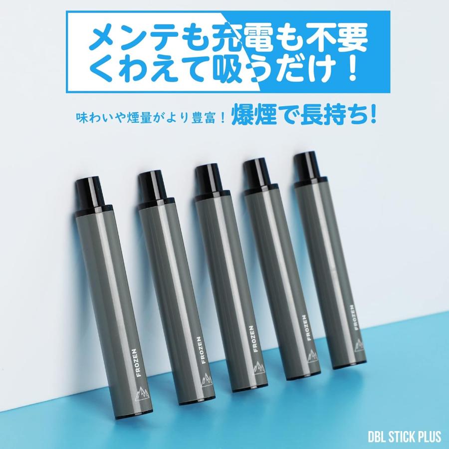 電子タバコ 使い捨て VAPE フローズン 5本入 7500回使用可能 持ち運び